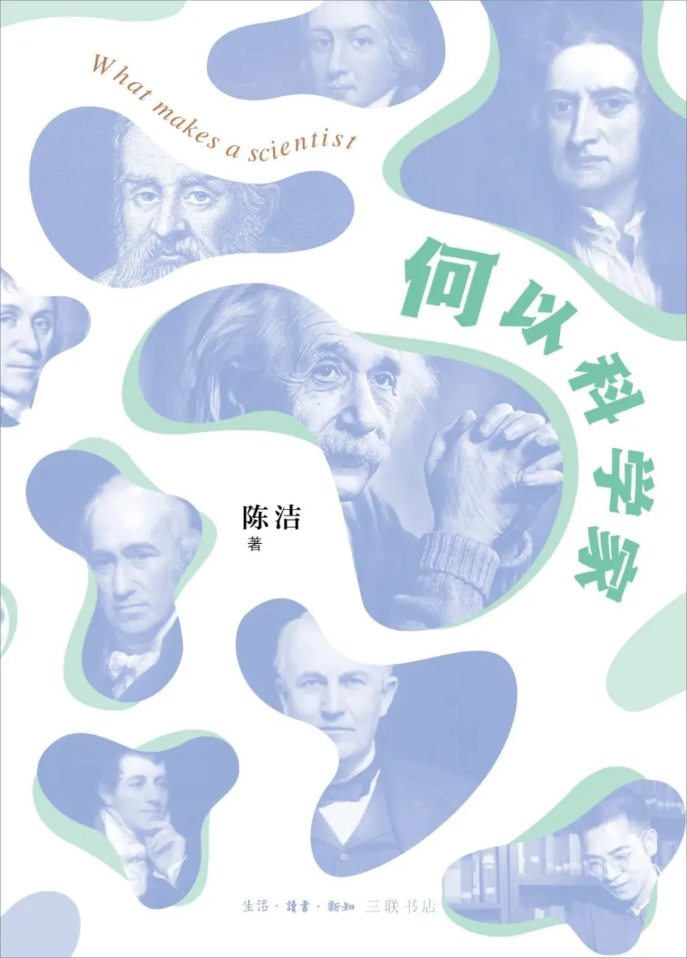 最强大脑水哥个人资料_最强大脑里面的水哥是哪一期_最强大脑第一季水哥