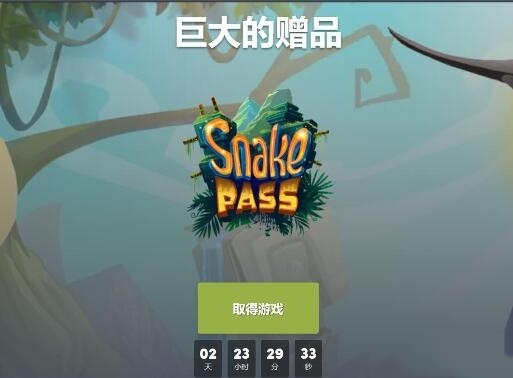 蛇球大作战_蛇蛇大作战q群礼包卡号_sd敢达大作战礼包