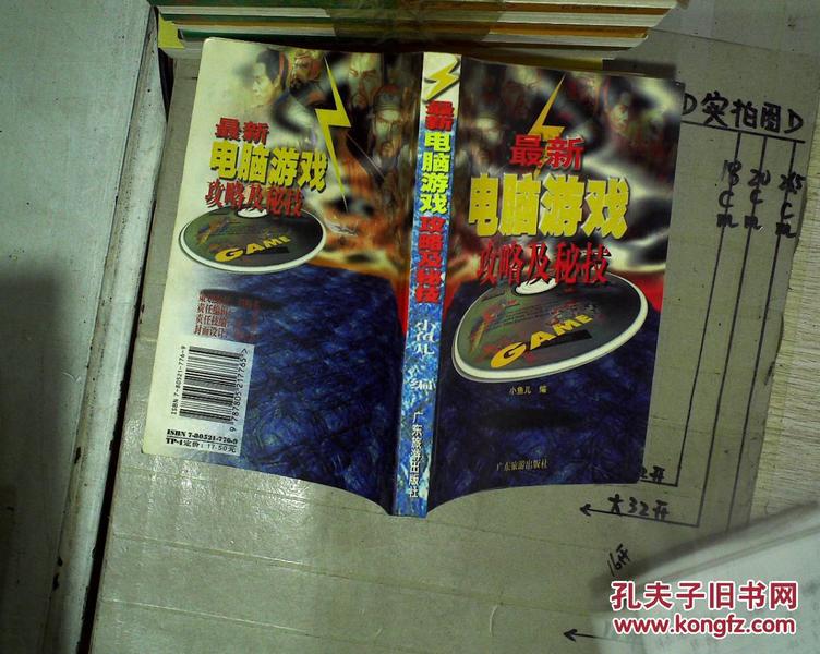 游戏100层29关怎么过_游戏100层82关怎么过_游戏100层第23关攻略