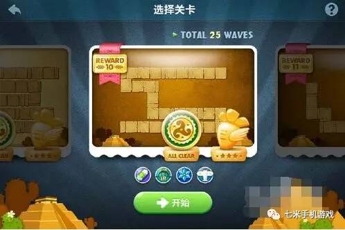 游戏100层29关怎么过_游戏100层82关怎么过_游戏100层第23关攻略