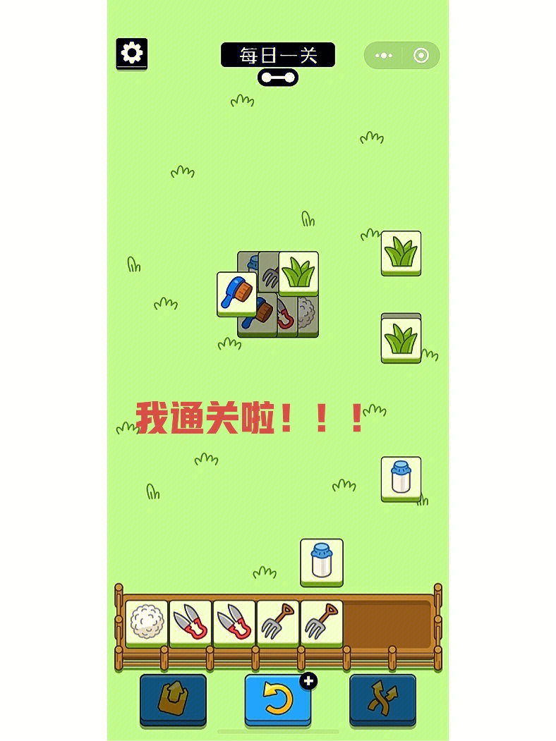 游戏100层82关怎么过_游戏100层29关怎么过_游戏100层第23关攻略