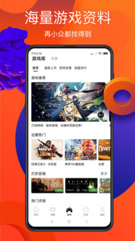 游侠文明反应继续没点击_游侠文明6点继续没反应_游侠文明反应继续没点了怎么办