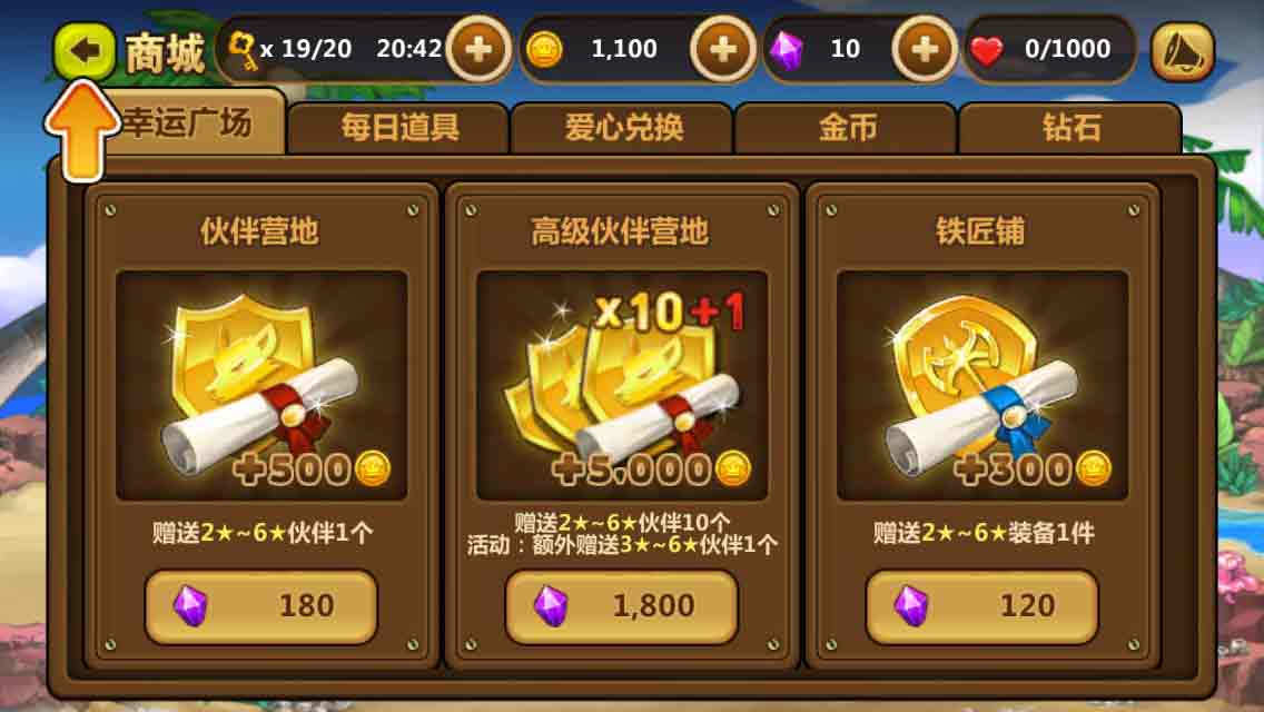 爱上游戏app_爱游戏可靠吗_爱游戏app是什么