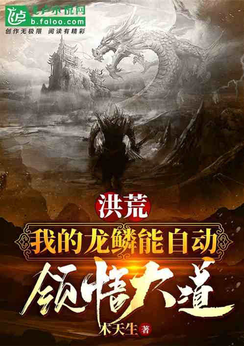 龙之大陆攻略_龙之大陆手游怎么玩_龙之大陆无限金币版