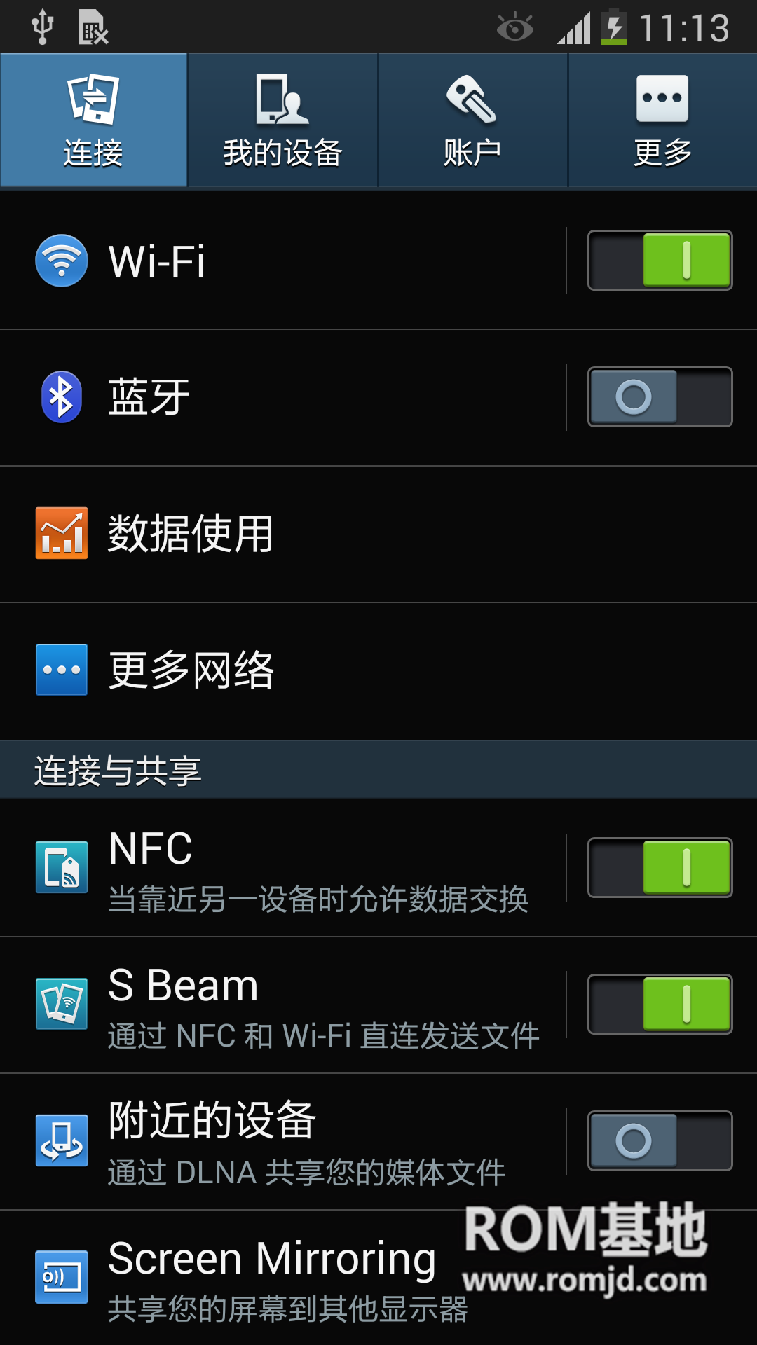 三星a5救黑砖强制恢复方法_三星强制启动按什么键_三星强制黑暗模式有什么用