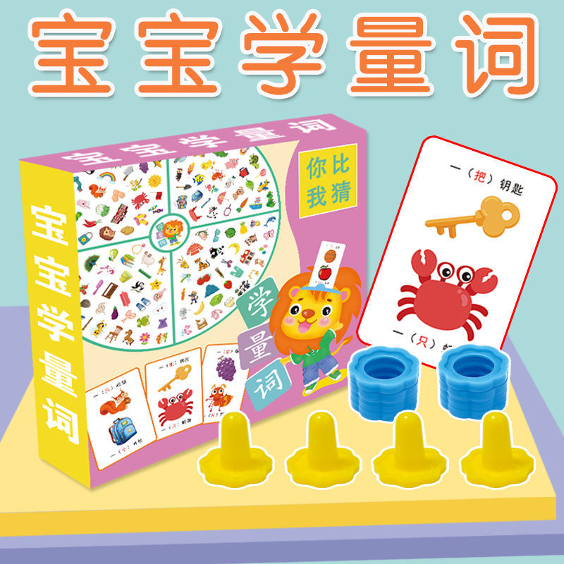3岁专注力训练游戏_幼儿专注力训练游戏4岁_2岁幼儿专注力训练游戏
