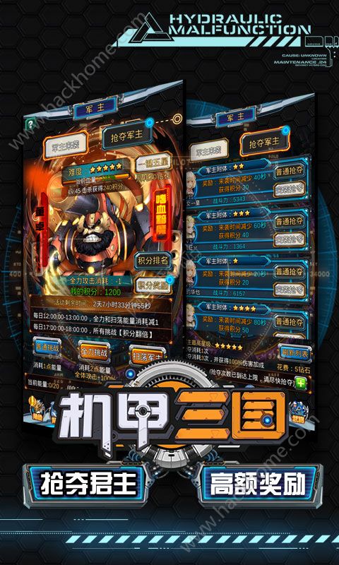 sd敢达三国传机体原型_sd敢达三国传实力排名_sd敢达三国传游戏