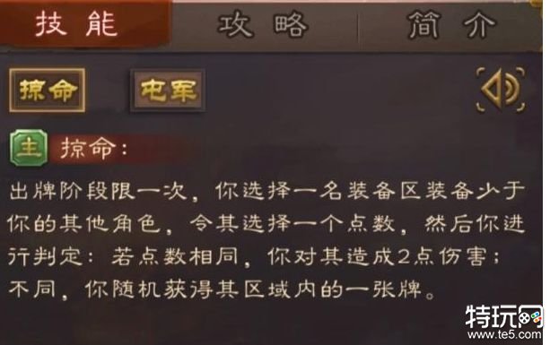 三国杀军争篇_三国杀军争好玩吗_三国杀军争多少张杀