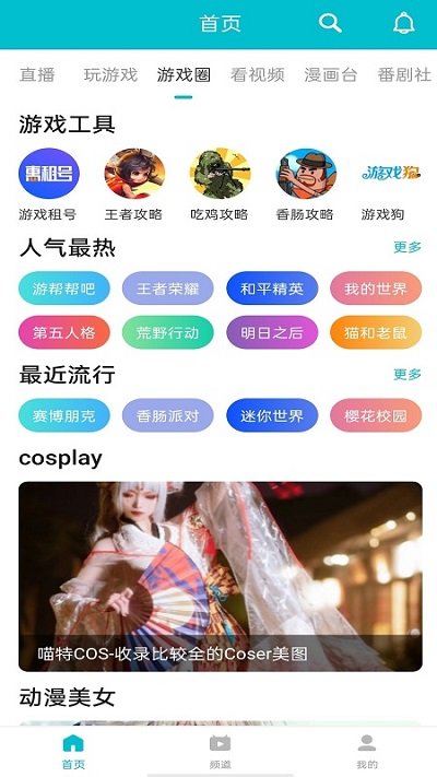 apk游戏下载中心_小米游戏福利中心下载_flyme安全中心apk提取