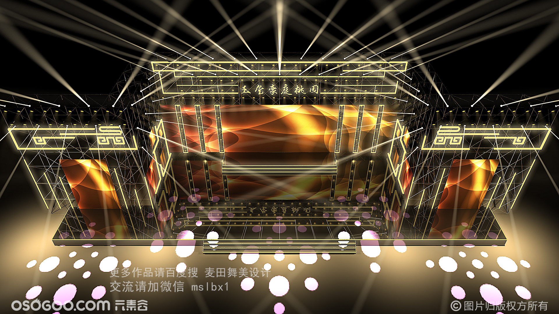 演员权律_权限角色_极度权限演员