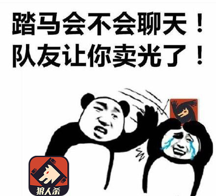 妹子说无聊怎么回复_别人说你是个狼人你怎么回复_导师回复说保持联系要怎么说