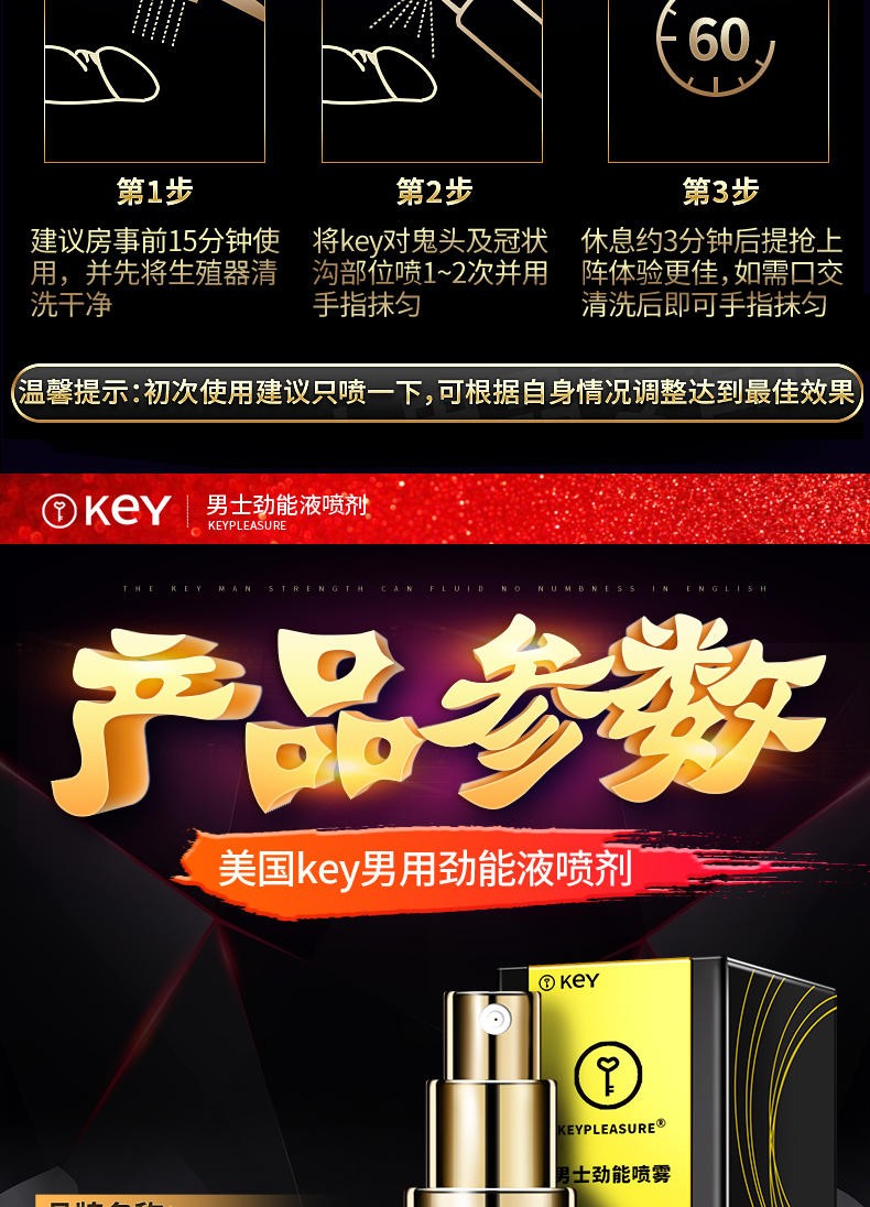 美国key劲能液骗局_欧莱雅男士劲能极速活肤液_巴黎欧莱雅男士劲能极速活肤液