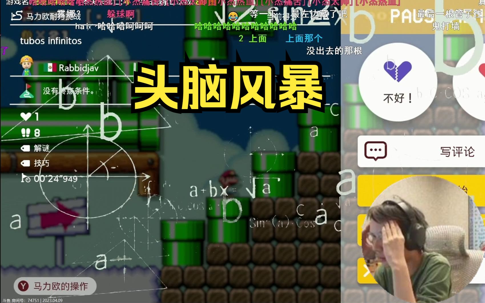 最强大脑歌手选手_最强大脑里面的水哥是哪一期_最强大脑水哥个人资料