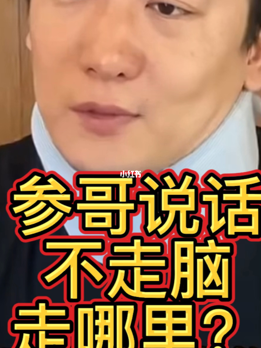 最强大脑歌手选手_最强大脑里面的水哥是哪一期_最强大脑水哥个人资料