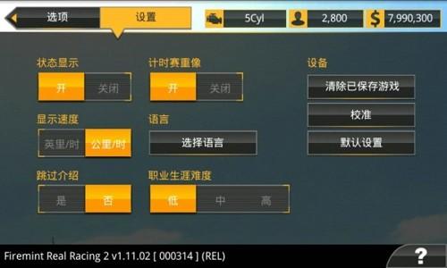 安卓手机游戏数据包_安卓大型游戏数据包_安卓数据包游戏安装方法