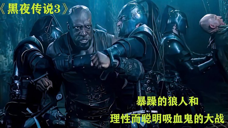 别人说你是个狼人你怎么回复_说瓦特要怎么回复_客户说价格贵怎么回复