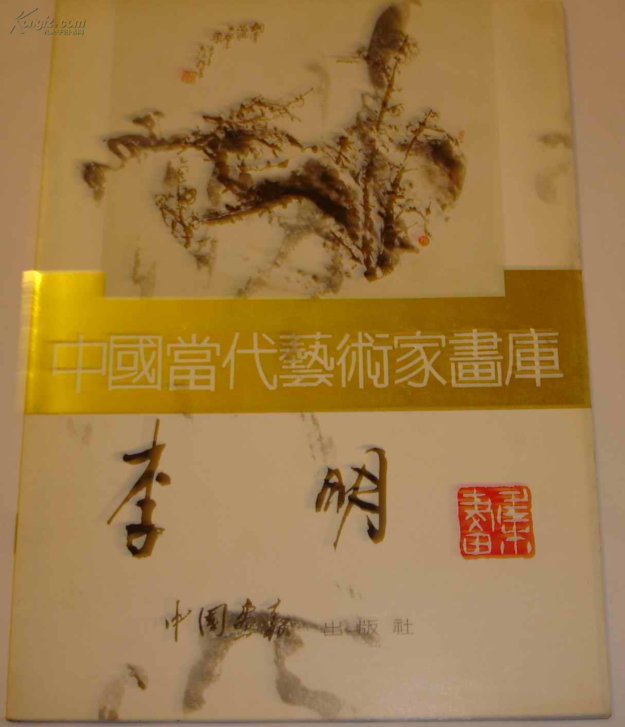 微信系统森破小子73_微信性系统森破小子56_森破小子写的微型糸统