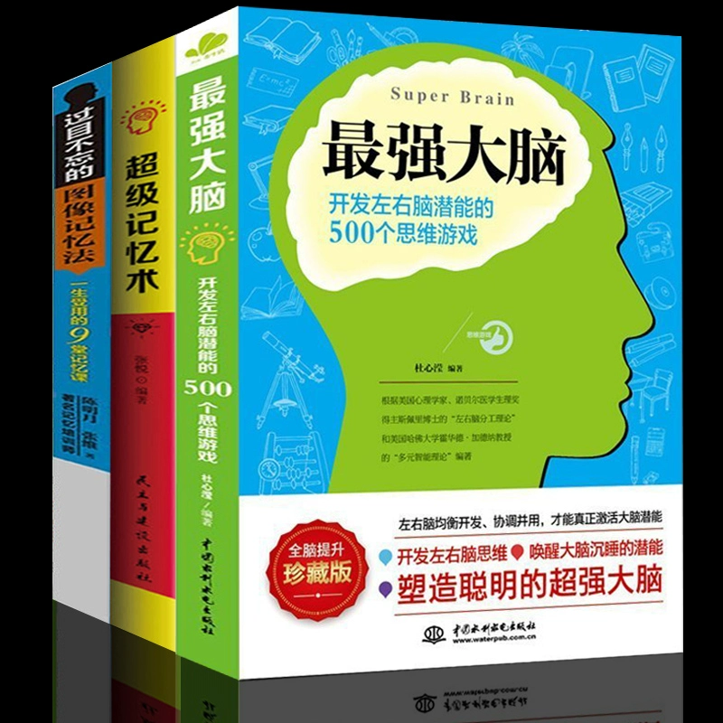 最强大脑歌手选手_最强大脑水哥个人资料_最强大脑第一季水哥