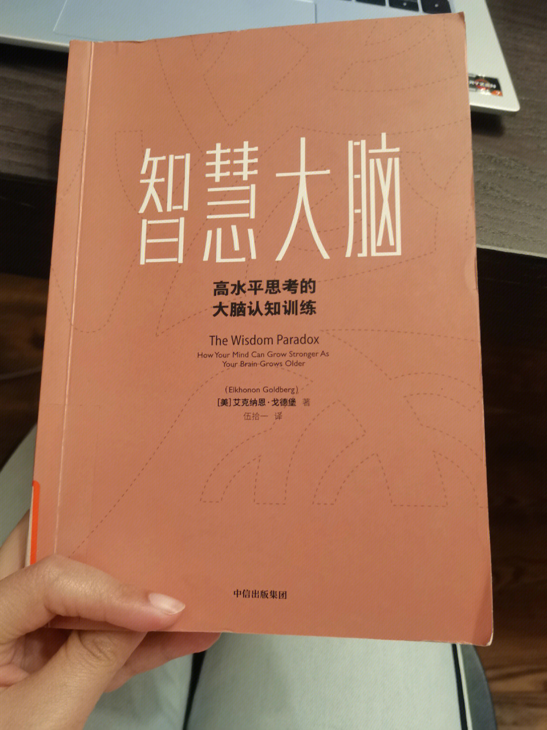 最强大脑水哥个人资料_最强大脑第一季水哥_最强大脑歌手选手