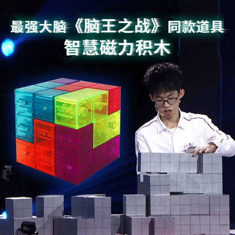 最强大脑歌手选手_最强大脑第一季水哥_最强大脑水哥个人资料