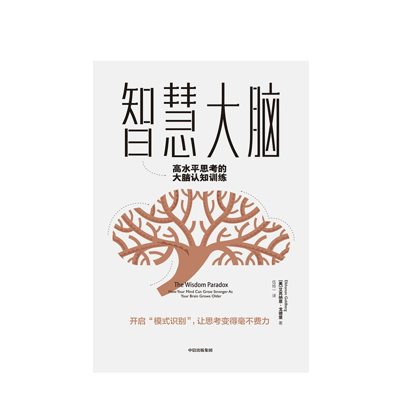 最强大脑歌手选手_最强大脑水哥个人资料_最强大脑第一季水哥