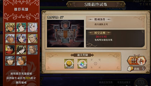 裁决者图哈特没有了_s裁决者特性_裁决者怎么得