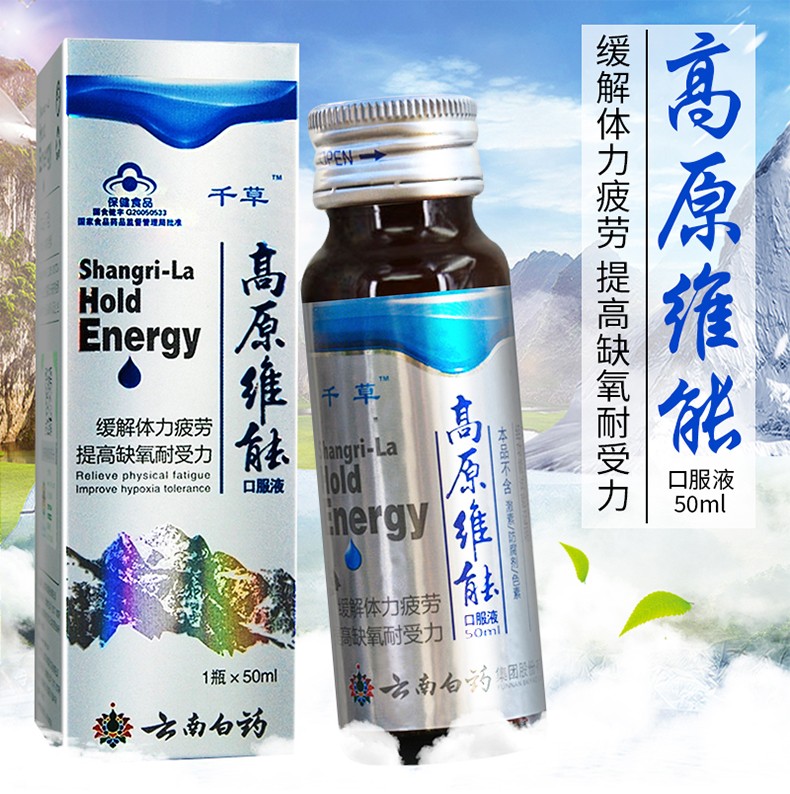 美国key劲能液骗局_ssbx劲能液有副作用吗_美国劲能精华素怎么样