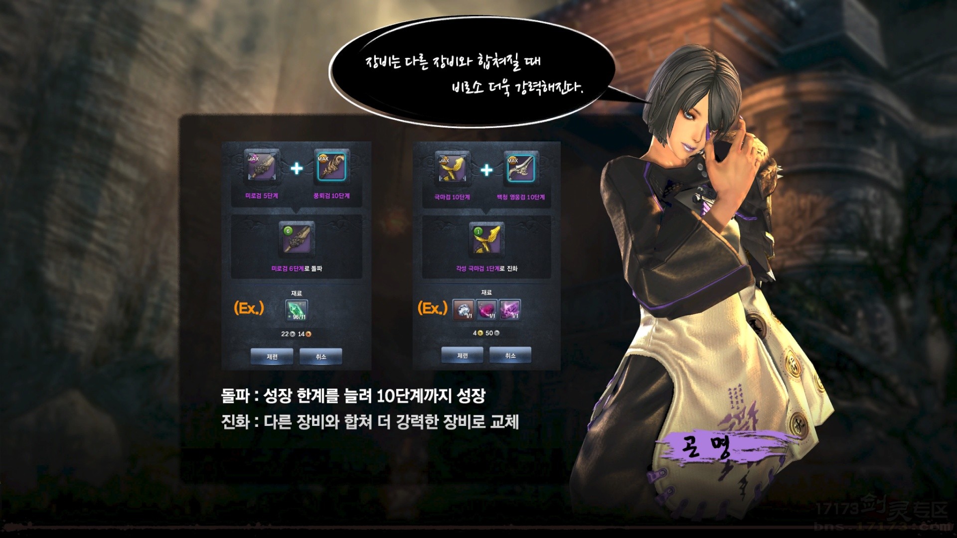 剑灵韩服最新动态_剑灵韩服手游下载_剑灵韩服游戏币