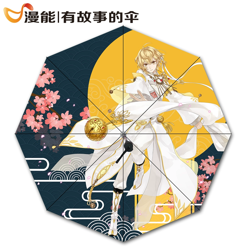 游戏伞h手游之家_雨伞游戏厅_伞的游戏有哪些