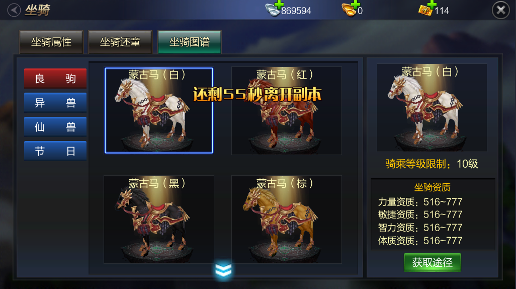 打客服能删除英雄联盟帐号吗_现版本奶块中删除帐号能拿走坐骑吗_奶播盒子帐号