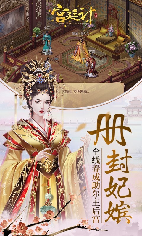 梦回大清角色介绍_梦回大清配音演员_梦回大清电视剧配音演员