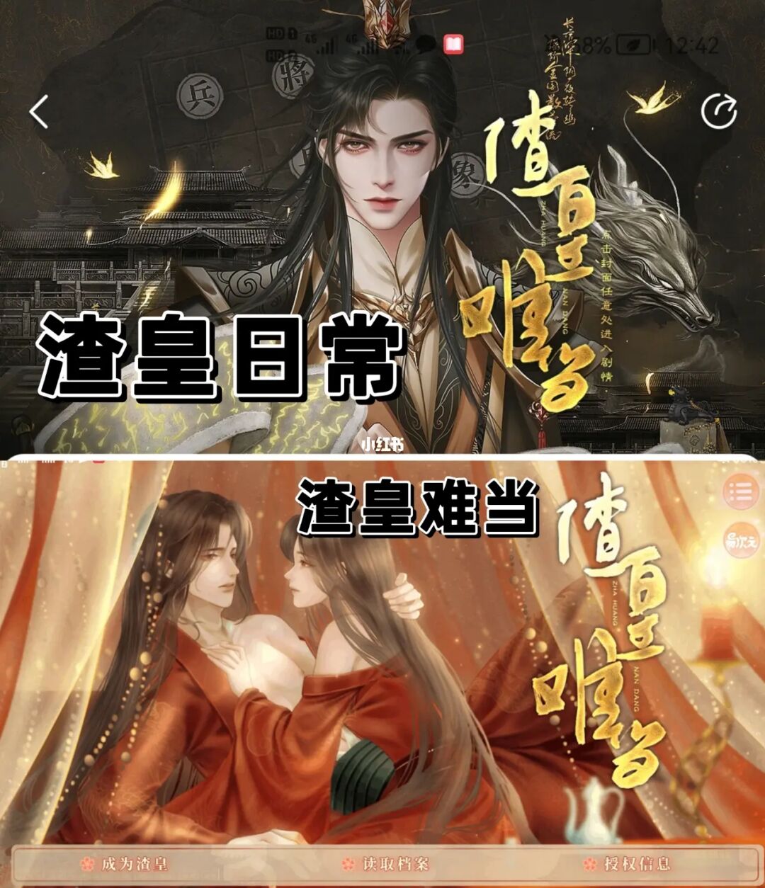 梦回大清角色介绍_梦回大清配音演员_梦回大清电视剧配音演员