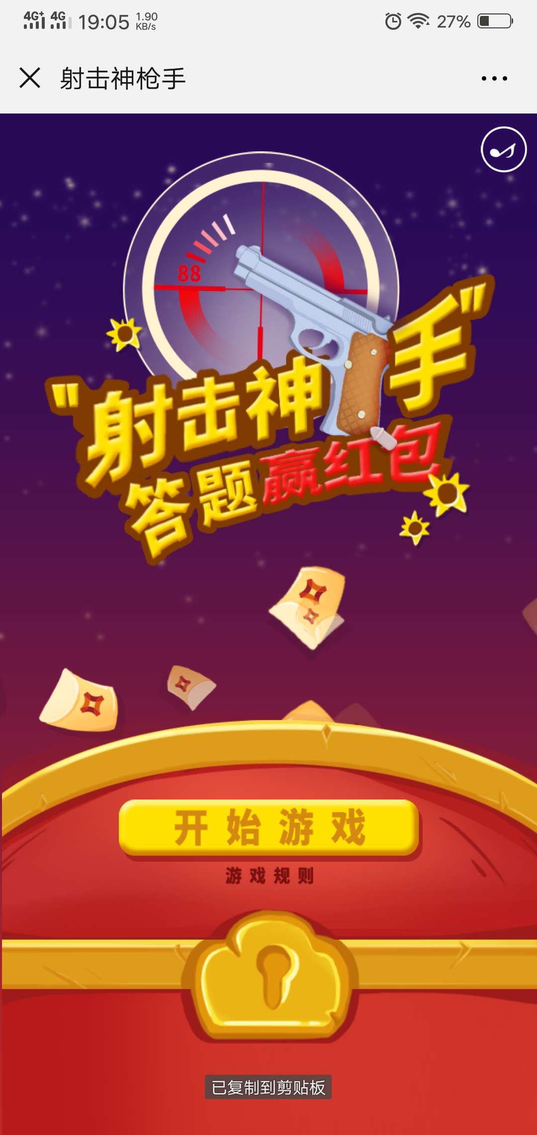 送金币直接可以玩的打鱼软件_打鱼送分的游戏_手机打鱼游戏现金送分