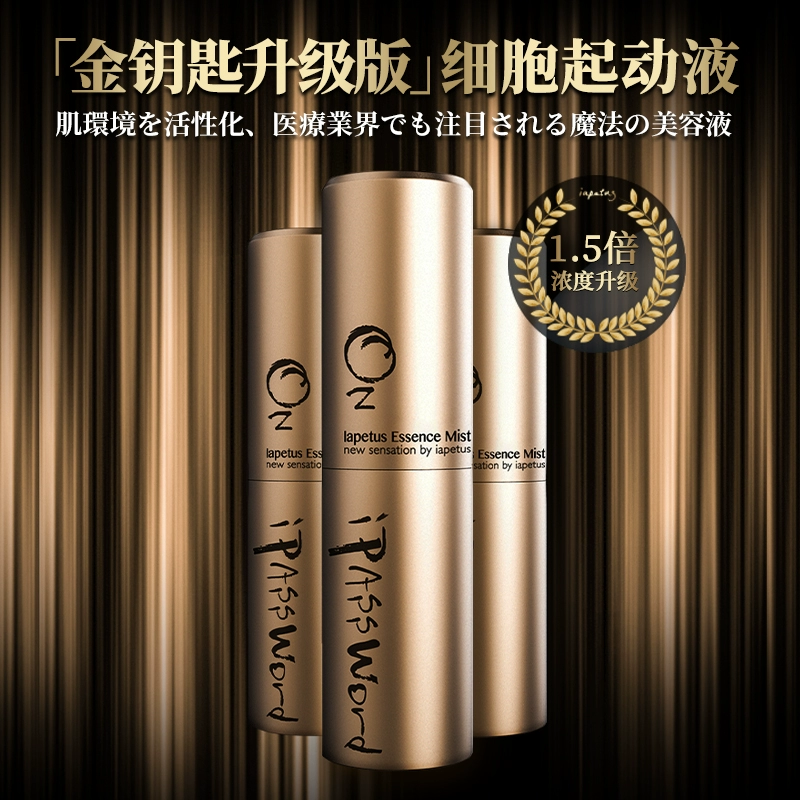 美国劲能液使用方法图_劲液效果怎么样_美国key劲能液骗局
