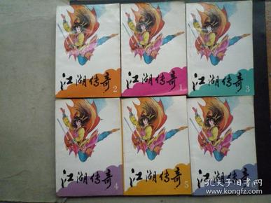 新网页游戏传奇_网页传奇版_商战传奇网页游戏
