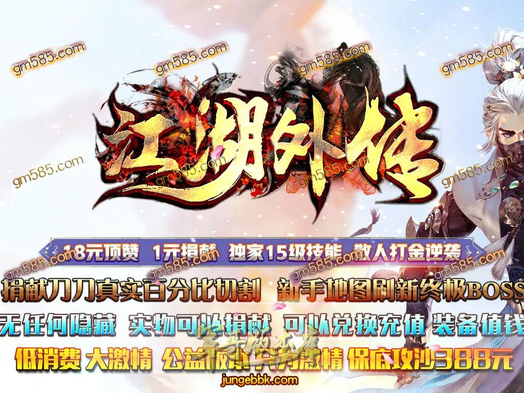 网页传奇版_新网页游戏传奇_商战传奇网页游戏