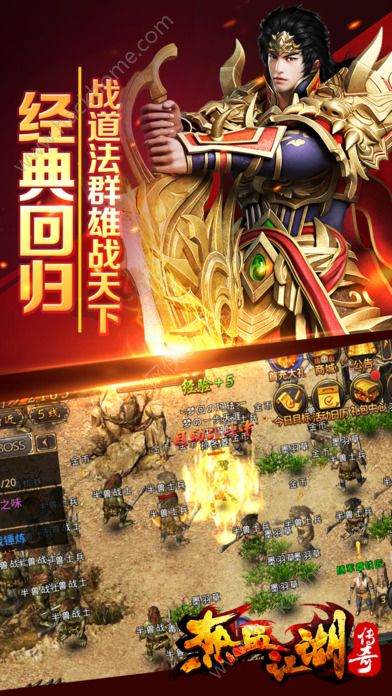 商战传奇网页游戏_网页传奇版_新网页游戏传奇