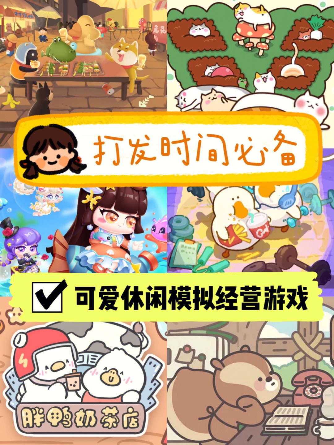 萌战游戏网站_游戏萌战斗_萌战游戏