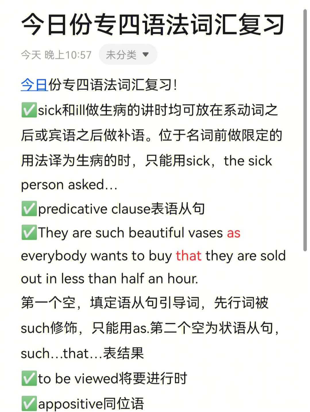 英语游戏大全_英语游戏_大全英语游戏软件