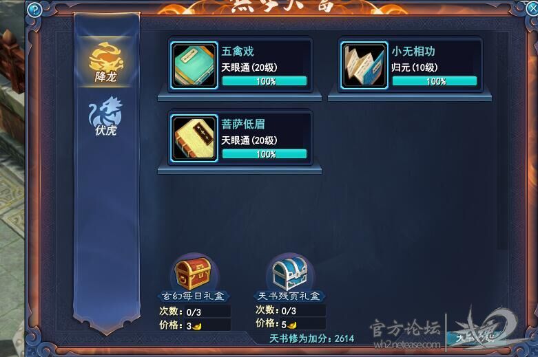 绝世唐门起点游戏_网页游戏绝世唐门_绝世唐门游戏网页版
