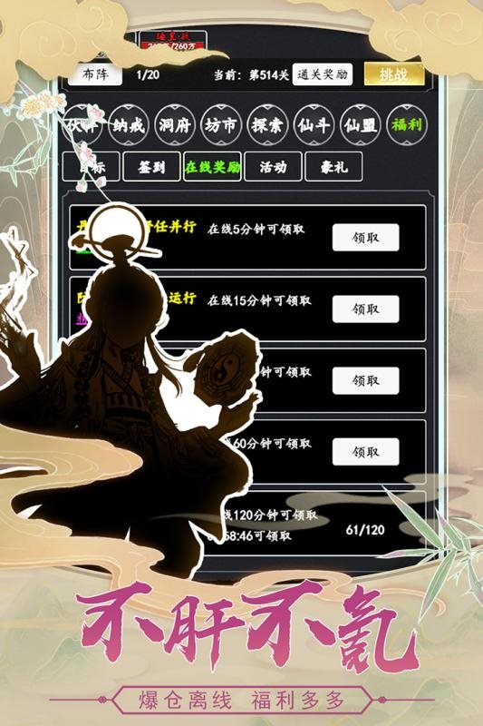 绝世唐门起点游戏_网页游戏绝世唐门_绝世唐门游戏网页版