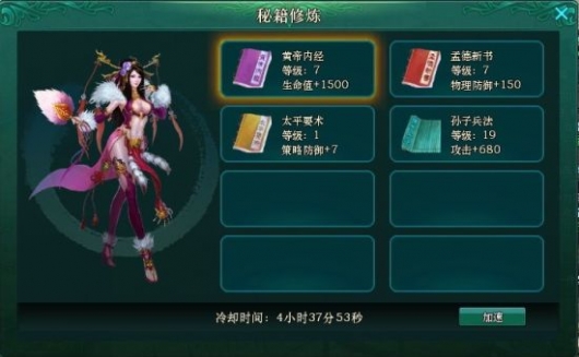 绝世唐门起点游戏_网页游戏绝世唐门_绝世唐门游戏网页版