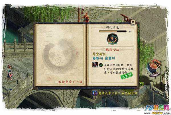 绝世唐门游戏网页版_绝世唐门起点游戏_网页游戏绝世唐门