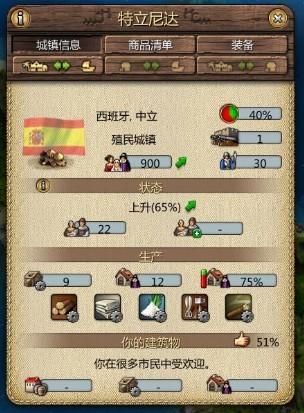 席德梅尔的海盗秘籍_席德梅尔的海盗船只_席德梅尔的海盗能用的修改器