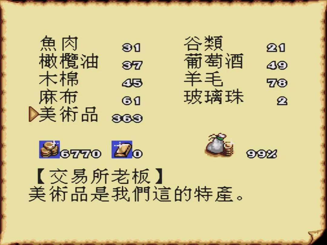 席德梅尔的海盗能用的修改器_席德梅尔的海盗秘籍_席德梅尔的海盗船只
