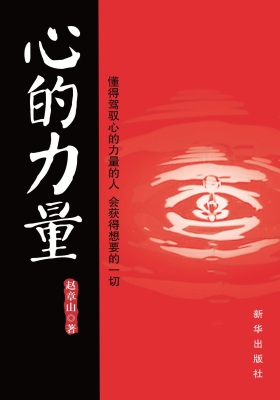 岩石心里面的泥巴是什么_岩石心态_岩石之心