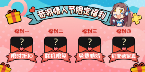 起凡全图2小时免费_起凡全图1小时免费_起凡全图免费3小时