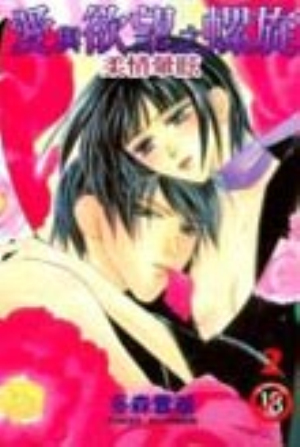 有邪恶漫画大网站_有点硬一个邪恶的网站_有点硬邪恶