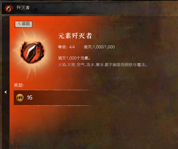 激战职业选择_激战新资料片_激战2不用买资料片的职业
