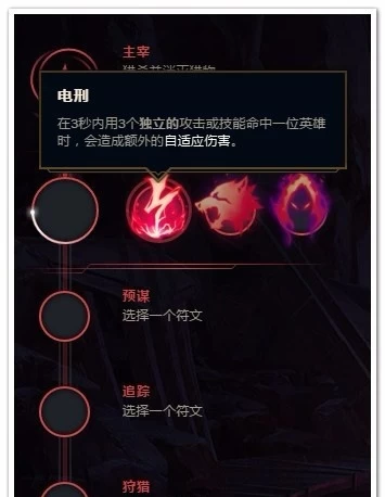 符文打野盲僧怎么打_盲僧符文s10打野符文_盲僧打野符文
